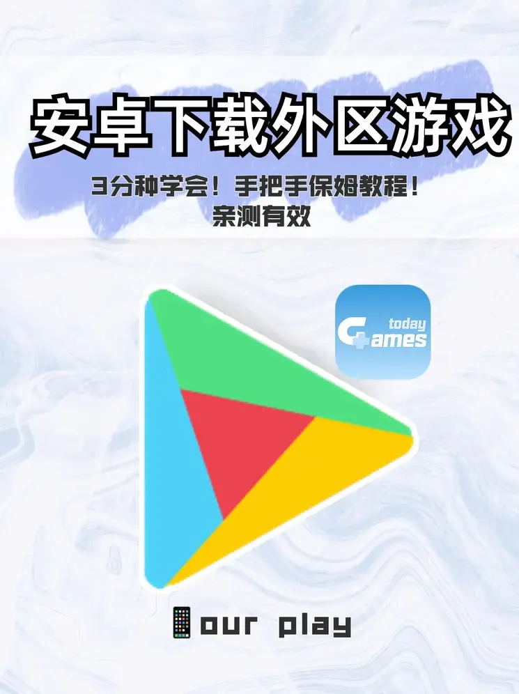 十大正规赌博平台app下载截图0