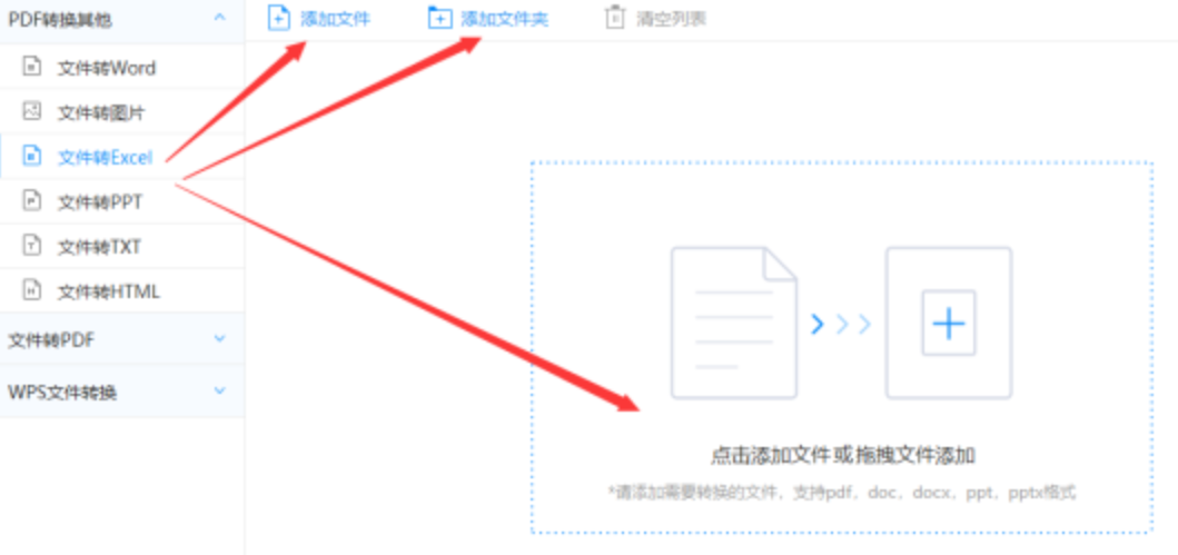 十大正规赌博平台app下载使用讲解 - 选择文件格式