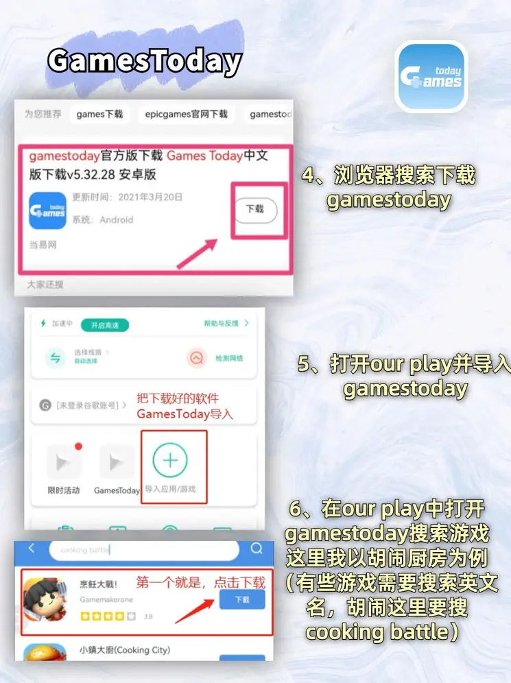 十大正规赌博平台app下载截图2